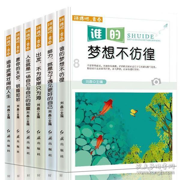 记者:拜仁还在和加拉塔萨雷谈博伊,对方坚持3000万欧基础费