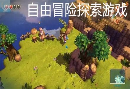 调兵遣将飞机打击