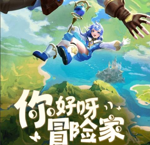 小艾比当营养师