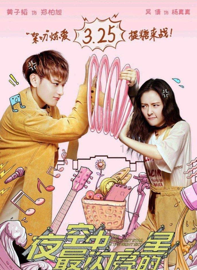青年人向阳生长,全新的姿态起航