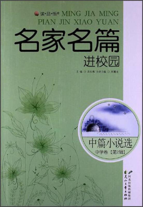 单间木屋逃脱