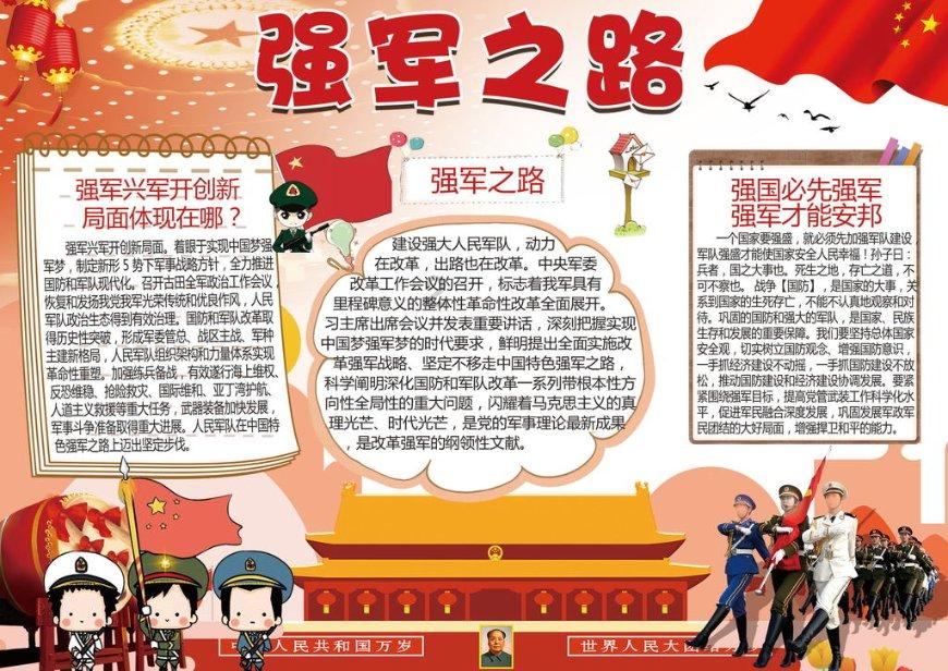 丧尸围城2