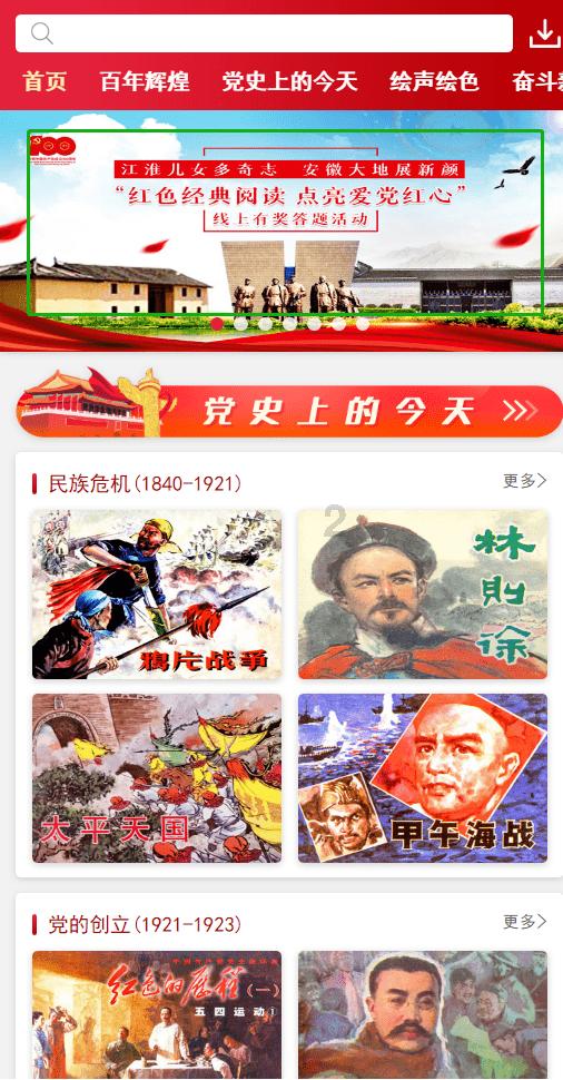 逃出上锁的现代房间3