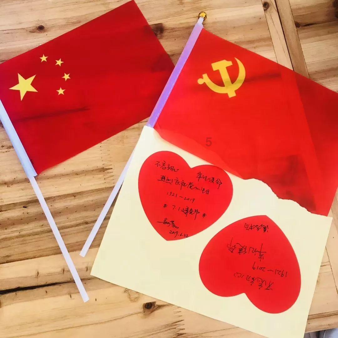 救援花栗鼠
