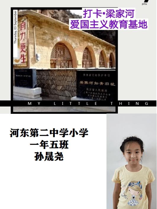 北京升国旗时间