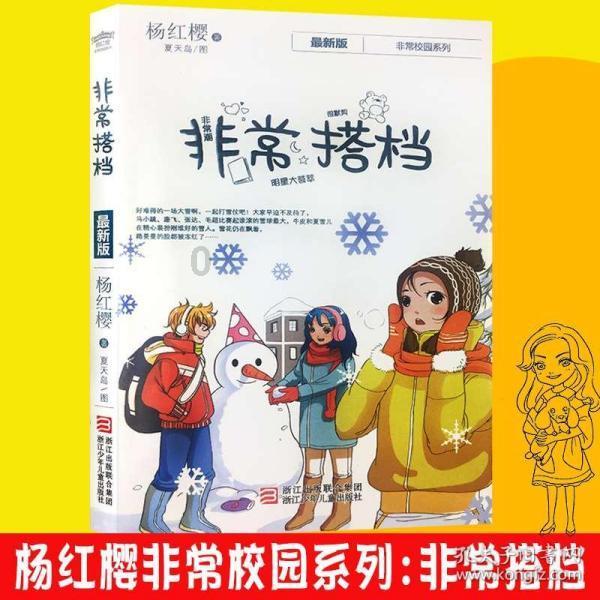 暴走小云